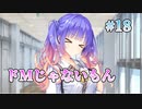 【ドM疑惑】天使☆騒々 Re-BOOT! 体験版　第18回【PC実況】