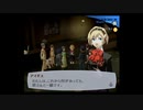 ペルソナ3(F)を久しぶりに楽しむ(実況)　part99