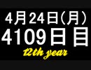 【1日1実績】死んだ細胞　#7【Xbox360/XboxOne】