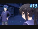 【ユースシグナル】忽然と消えた犯人【#15】