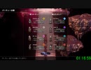 オクトパストラベラー2 ガルデラRTA 1:21:26