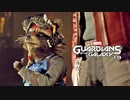 MARVEL GUARDIANS OF THE GALAXY：マーベル ガーティアンズ・オブ・ギャラクシーを実況プレイいたします。 Part19