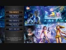 【FFXリマスター】実況プレイ Part92（おまけ・真オヤジ戦と感想編）