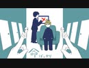 命ばっかり -鏡音レン・KAITO _ It's Just Life - nulut