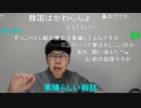 ニンポー（千代豊和） ボイコットする
