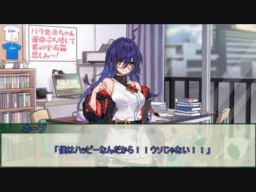 １０秒で告白するボードゲーム：たった今考えたプロポーズの言葉を君に捧ぐよ。その14【実卓リプレイ】