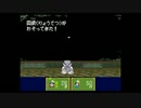 新桃太郎伝説　のんびり実況　その４