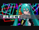 【MMD】ELECT【YYB式初音ミク】