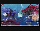 【ワイルドに騒いで行こうぜ！ ゾイドワイルド キングオブブラスト 実況プレイ動画 #20】#ゲーム実況 #ゾイドワイルド