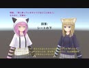 ChatGPTで喋るAIキャラクター同士をなぞなぞで勝負させてみた【Part2】
