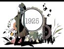 【お空の上から】1925 歌ってみたver天愛りめる【初投稿】