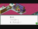 エグゼコレクション本番【ロックマンエグゼ2】実況プレイ part11【アドコレ】