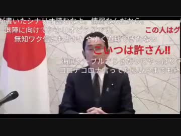 信頼される岸田ジャパン