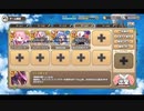 モンスター娘TD 変異ボス討伐：深結穴鏡ニョタグンLvMAX【☆3×4人編成】