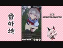 【実況】ウマ娘 プリティーダービー番外地456【カレンチャン育成編5】