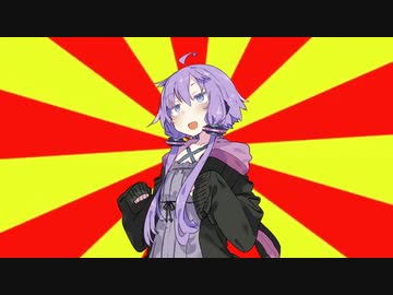 ゆかり「まな板」