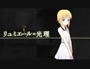 【デイグラシアの羅針盤】20代 はじめてのノベルゲーム Part114
