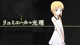 【デイグラシアの羅針盤】20代 はじめてのノベルゲーム Part114