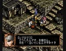 負け犬な腐人が『BLACK/MATRIX(SS版)』を朗読プレイ。 Part.08