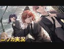 【ハシルウマ】ニワカＰが樋口円香のサポコミュを読む【シャニマス実況】