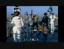 【艦これ】In The Navy【10周年】