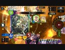 【アンリミ】超越ウィッチ危機一髪！？回復ビショップの襲撃【シャドバ】