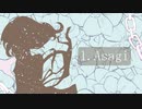 【超ボーマス51】朝日奈ねぎ 1st vocaloid album『Asagi』【XFD】