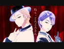 【にじさんじMMD】ねぇ、どろどろさん【†咎人†】
