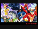 ボルテスVの歌【歌ってみた】