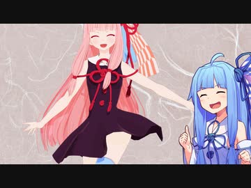 【MMD】ドロワを履いてないことを忘れてくるくる回る琴葉茜