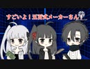 【CoeFont】五百式メーカーで立ち絵を作ったよ！【アリアル・ミリアル・アベルーニ】