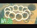 【スプラトゥーン3】 サーもんラン その２７ 【ずんだもん】