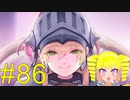 【Vtuber実況】なんか君怪しくない？『ガーディアンテイルズ』