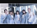 【社畜也想跳舞】GETCHA！ 踊ってみた feat.Jie【IDxActs】