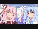 琴葉姉妹の誕生日を祝おうと……【第三回10秒動画祭】