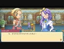 [ゆっくり実況]ルーンファクトリー3スペシャルをのんびり遊ぶ　その41