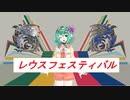 [MHWI]GUMI「私がきました！でいいのかな？」[VOICEROID実況]