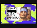 《VOICEVOX》【スプラトゥーン３】タイトル画面のクラゲ占有率の高い今作。