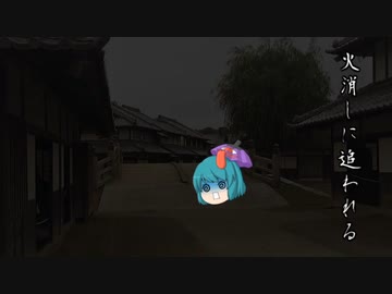 【第3回10秒動画祭】誤った慣用句（時代劇仕様）