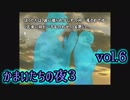 【実況】かまいたちの夜3 vol.6