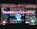 [SPYRALより長い]手札全除外インフェルニティを用い全力で新規を引退させていくぅ！