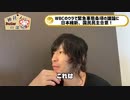 ウラ　ノーカット版