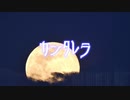 【 声真似 】カンタレラ【 歌ってみた 】