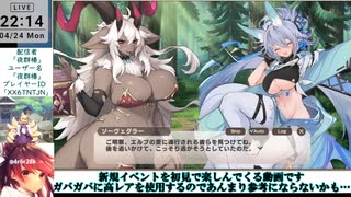 【モン娘TD】アゲアゲビッグウェーブ‼E-5 目覚めよ、ショタキスト