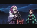 『「鬼滅の刃」刀鍛冶の里編　ED』（FULL） 《off vocal》歌詞あり