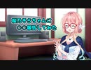 【第三回10秒動画祭】そらちゃんに○○報告をしてみた【桜乃そら】