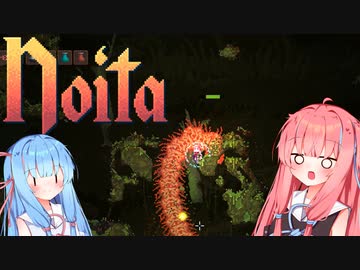 のんびりnoitaの世界を探索するでー！part3