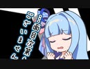 【ソフトウェアトーク劇場】ガンルームトーク二式零号二型【琴葉茜・葵】