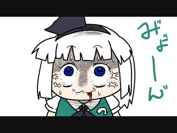 【東方手書きショート】ブチギレ!！れいむちゃん☆2580