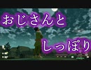 時空の歪みと予期せぬロマンス【ポケモンアルセウス実況part16】